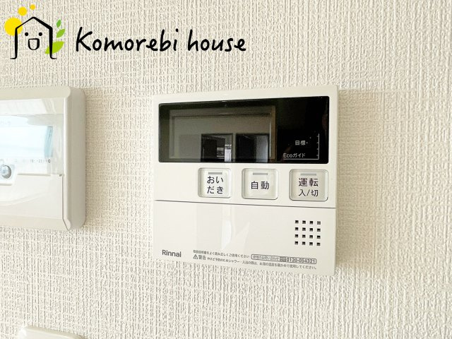 大宮セントラルハイツの設備