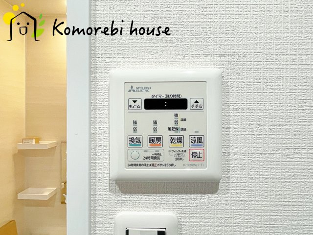 大宮セントラルハイツの設備