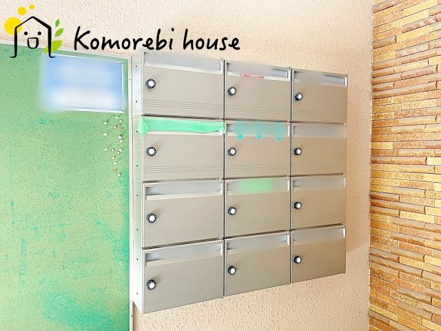 大宮セントラルハイツの設備|集合ポストになります。