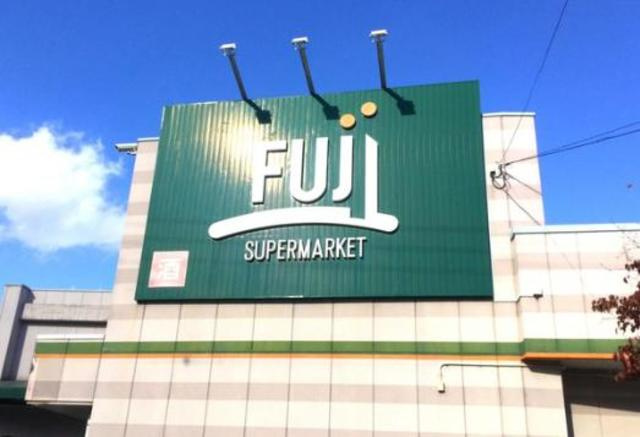 Ｆｕｊｉ百草園店まで377m