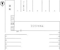 シンシャルムの駐車場