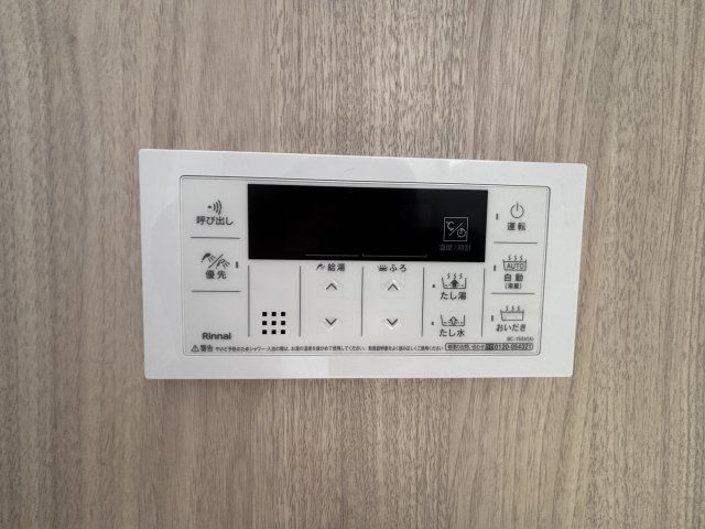 【設備】 | 合志市御代志　平屋