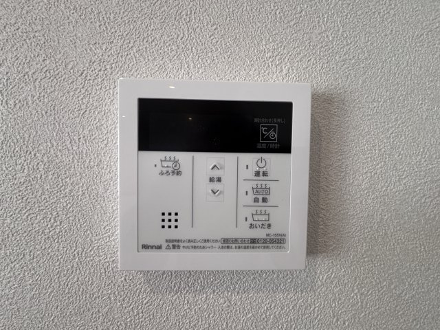 【設備】 | 合志市御代志　平屋