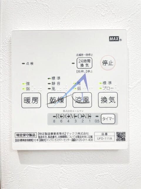 ラフィナート亀戸