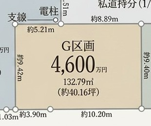 【土地図】 | 横浜市青葉区すみよし台土地 | 土地図です