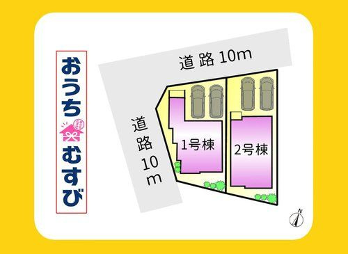名古屋市名東区神里290②(全2棟)の区画図