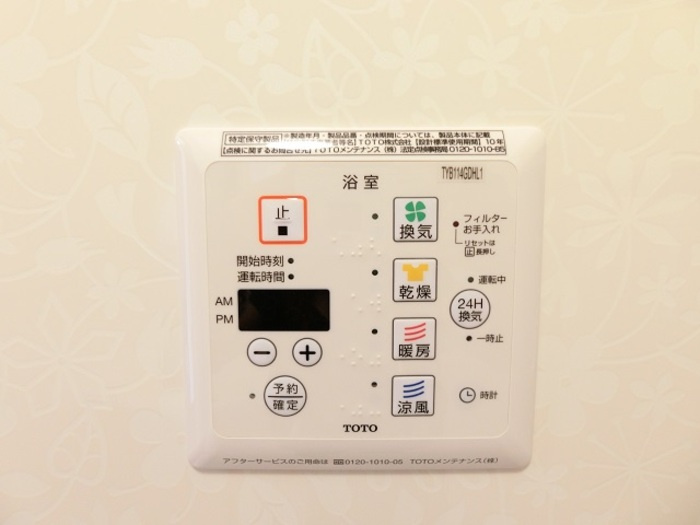 メゾンドール高野Ⅱの設備|浴室換気乾燥機
