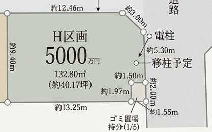 【土地図】 | 横浜市青葉区すみよし台土地 | 土地図です