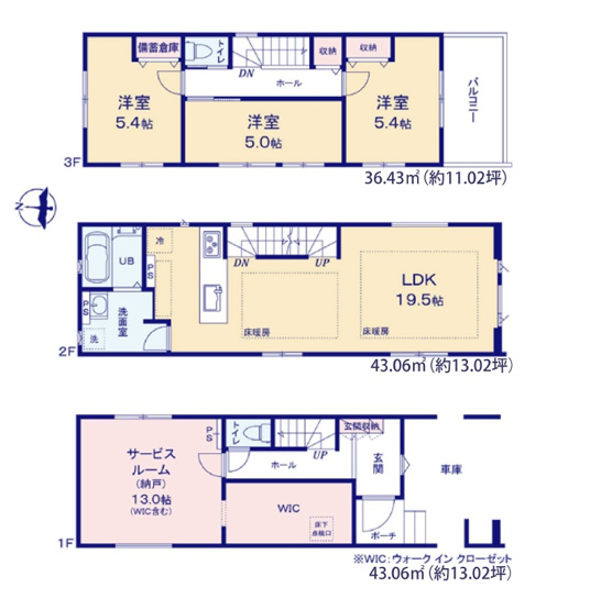 【間取り】 | 福岡市西区小戸3丁目7期　1号棟（全3棟）【仲介手数料無料・0円】 | 平日、土日祝日もお好きな日時にご見学可能です。お気軽にお問合せ下さい。