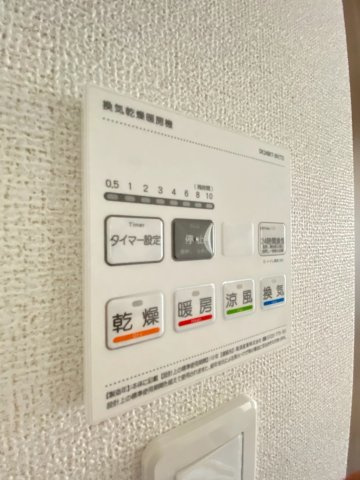 【設備】 | サン・シード