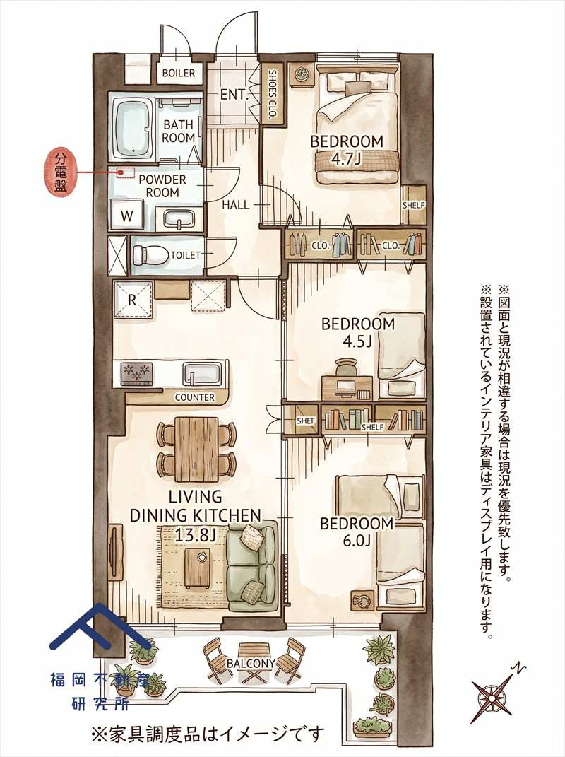警固ハウスの間取り