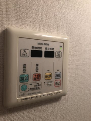 【その他】 | サンシャインレジデンス