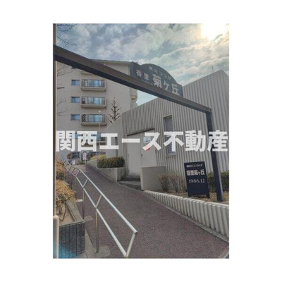 【エントランス】 | 朝日プラザ香里菊ヶ丘