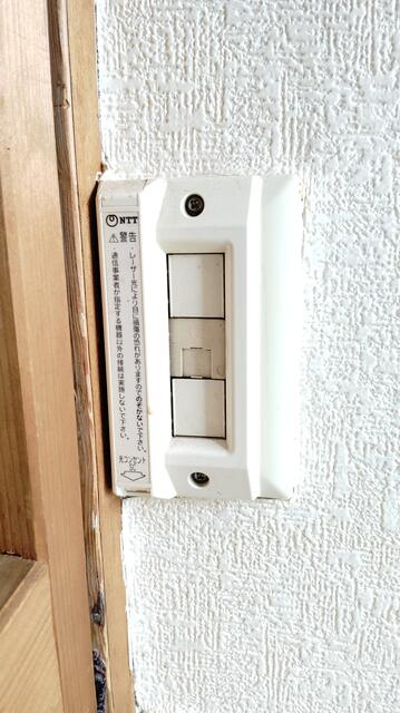 光回線差し込み口