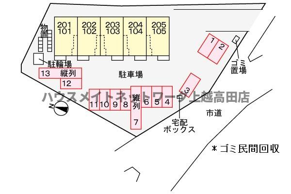パインエコーの駐車場|駐車場