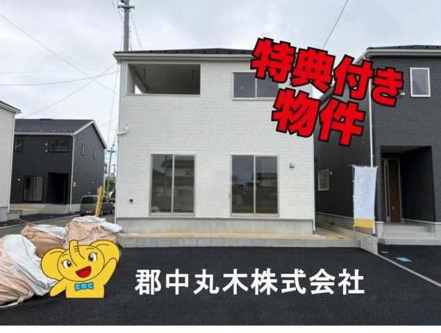 郡山市大槻町字林ノ東の新築一戸建