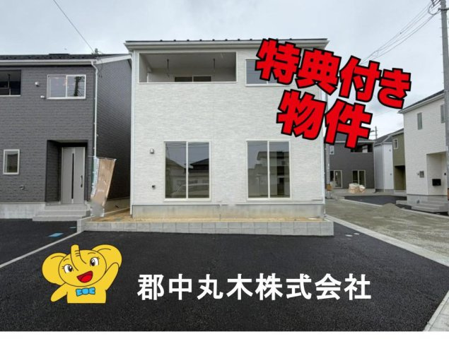 郡山市大槻町字林ノ東の新築一戸建