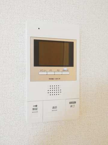 リアンのセキュリティ