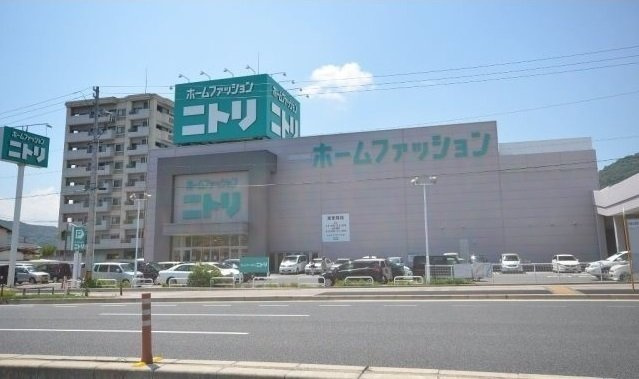 カルフ－ル緑井の周辺|ニトリまで850m