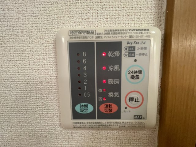 サンダーバードハイムの内装