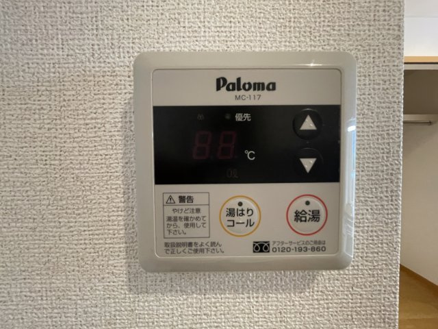 サンダーバードハイムの設備