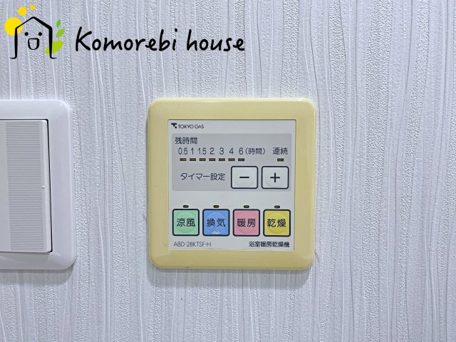ガーデンアクシスの設備|26.5.28　撮影済み