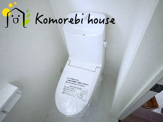 さいたま市大宮区高鼻町2179③　新築一戸建て　ミラスモ　02のトイレ|26.9.12　撮影済み