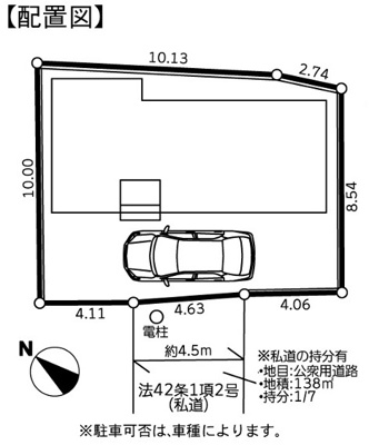 【区画図】 | 綾瀬市寺尾西3丁目2期 新築戸建 全1棟