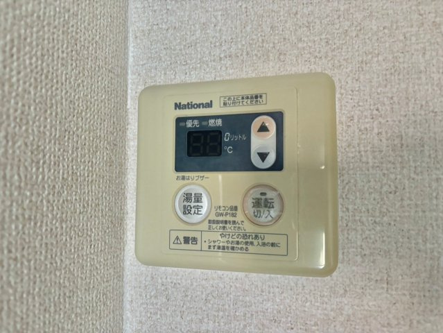 サンライズ城南の設備
