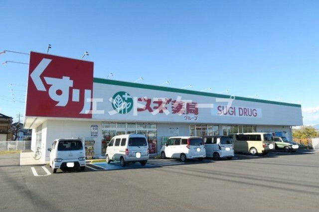 シャリテ藤塚の周辺|高崎、前橋のお部屋探しはエンドスケープまで！お客様の理想お聞かせ下さい♪