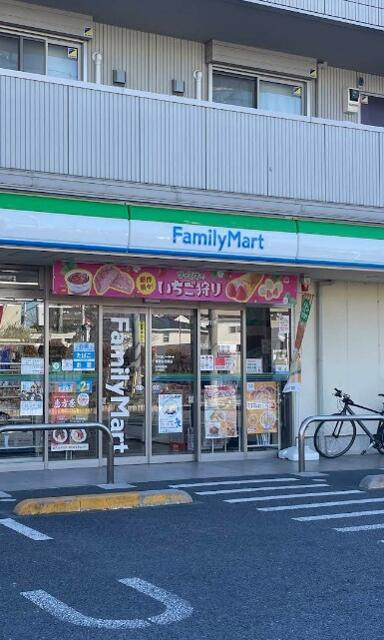 ファミリーマート鹿骨…まで191m