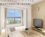 【居間・リビング】 | 仮）牛久市田宮町新築アパート