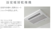【設備】 | 仮）牛久市田宮町新築アパート