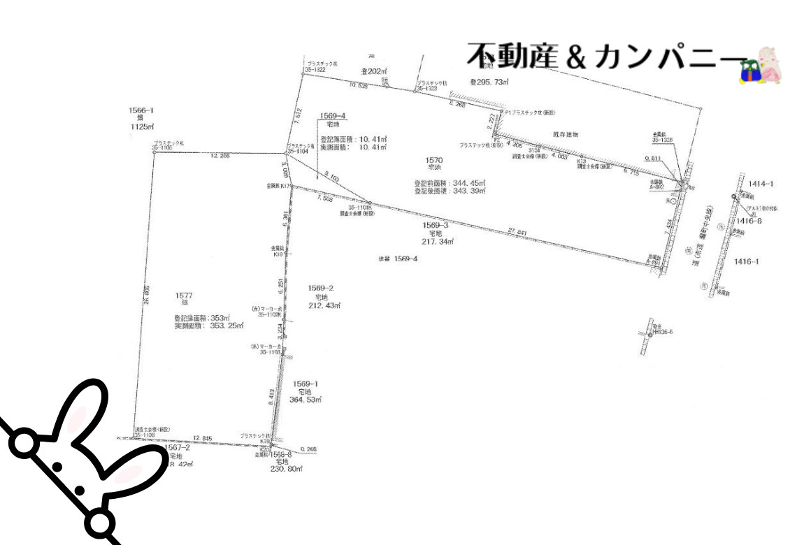 伊予市下吾川のおトチ　伊予市下吾川売土地