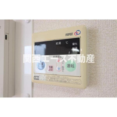 【設備】 | アクティ中本