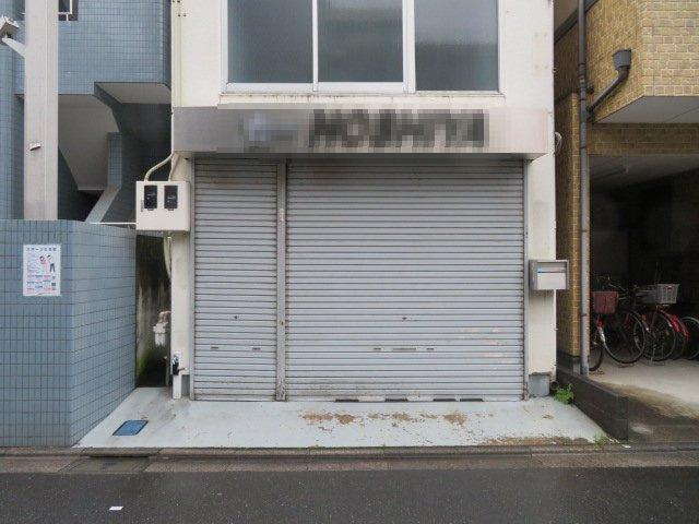 荒川区東日暮里１丁目のビル