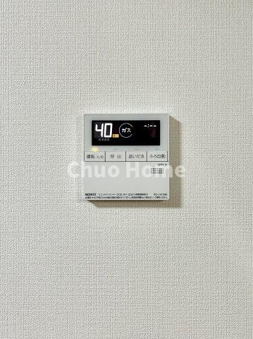 江戸川区東松本1丁目中古住宅の発電・温水設備|【給湯リモコン】外での一日を忘れさせてくれるオートバス機能でお好みの湯量・温度に調整された浴槽。