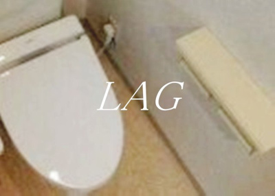 【トイレ】 | 錦糸町フラット | トイレです。