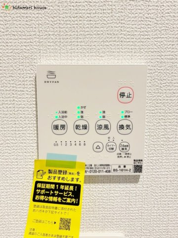 上尾市平方3期　新築戸建　グラファーレ05の冷暖房・空調設備