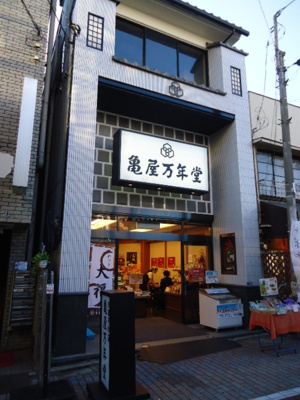 【周辺】 | パークメゾン戸越