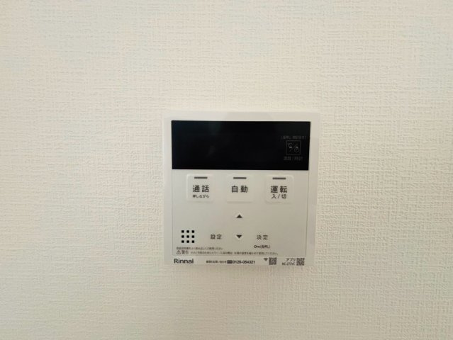 よかタウン／南区南高江6丁目3期／1号棟の発電・温水設備
