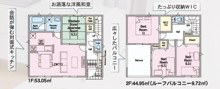 小美玉市羽鳥第13　新築戸建　1号棟の間取り