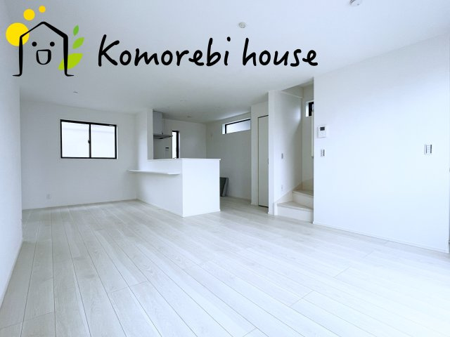 さいたま市大宮区高鼻町2179③　新築一戸建て　ミラスモ　03の居間・リビング|26.9.12　撮影済み
