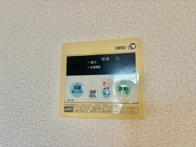 ウィル山崎の設備
