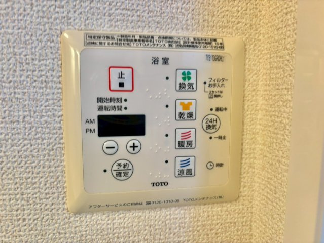 ウィル山崎の設備