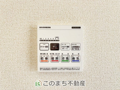 【設備】 | LiveleGarden.S幸手東4丁目　2号棟 | 同社施工物件写真。※建具やフローリング、その他仕様が異なる場合がございます。
