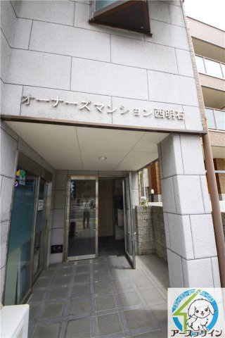 オーナーズマンション西明石のエントランス