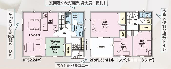 小美玉市羽鳥第13　新築戸建　2号棟の間取り