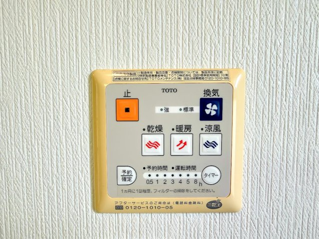 綾瀬市蓼川1丁目　中古戸建ての発電・温水設備|◆雨の日のお洗濯にも大活躍な浴室乾燥機付！梅雨の季節や、秋の長雨など、外に洗濯物が干せない時期にも、天気や気温を気にせず洗濯物を干すことができます。