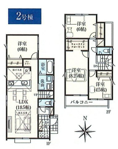 青梅市今井2丁目　新築戸建全2棟